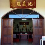 Templo Budista Chen Tien