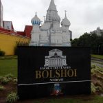 Escola do Teatro Bolshoi