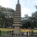 Jardín Japonês