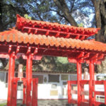 Jardín Japonês